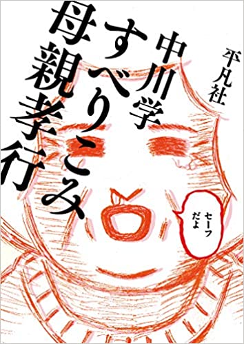 f:id:gaku51:20200406183646j:plain