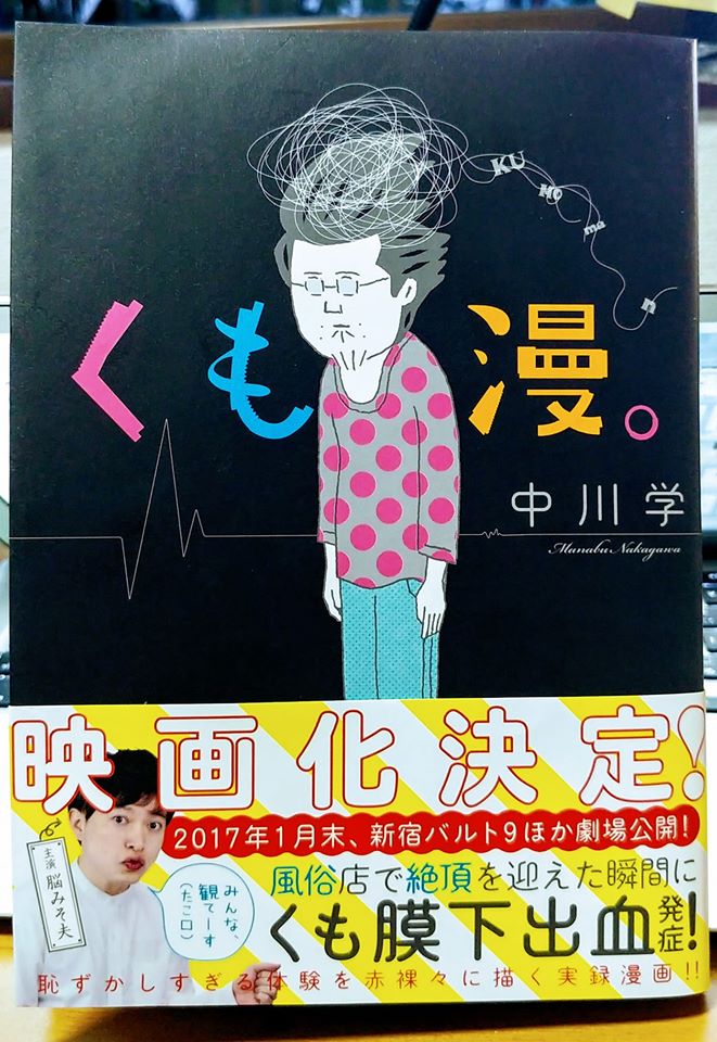 f:id:gaku51:20200406184256j:plain