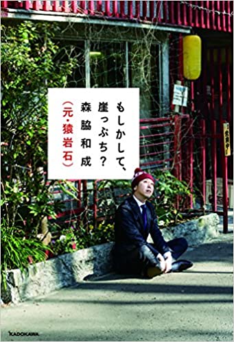 f:id:gaku51:20200406190246j:plain