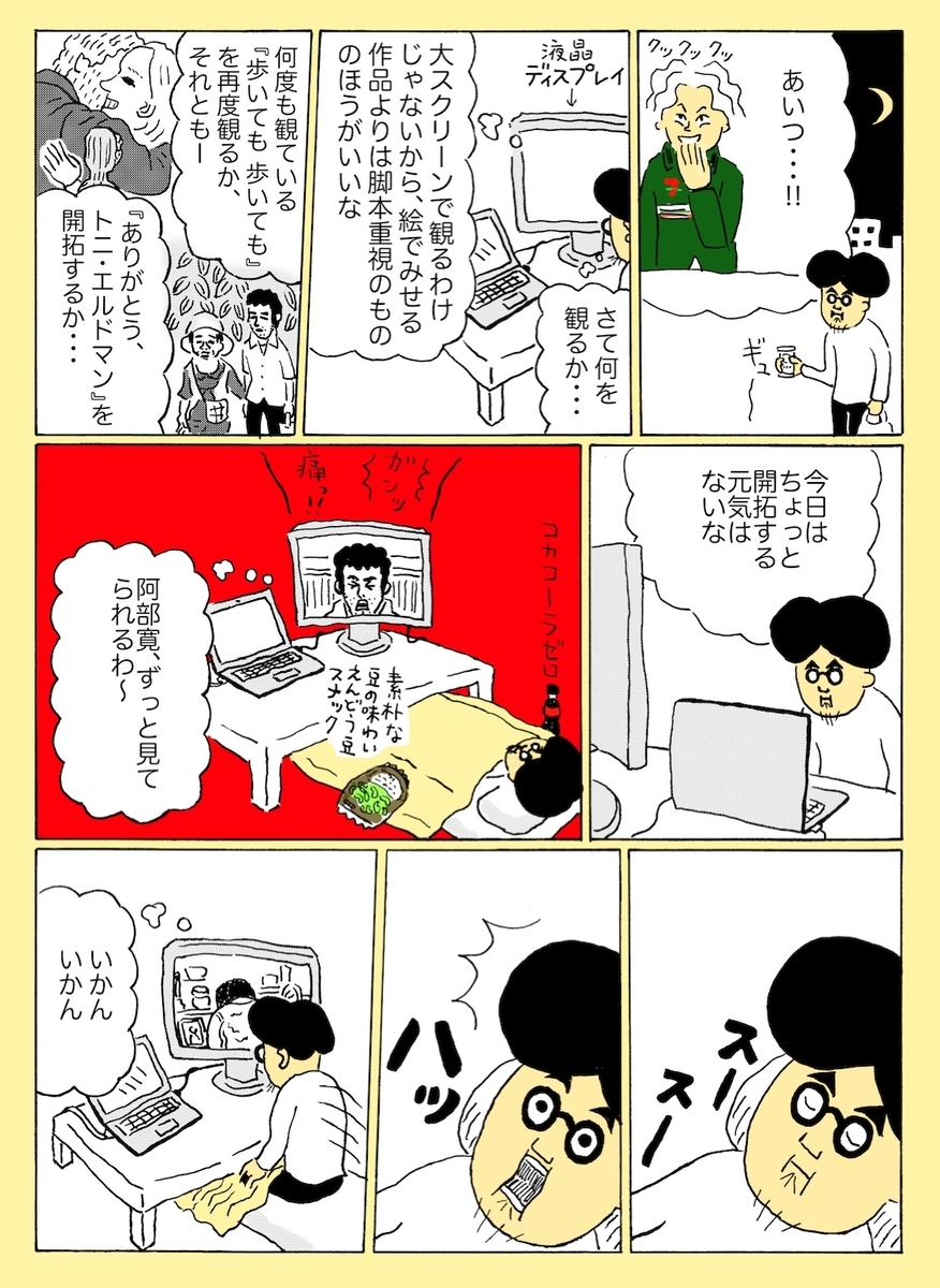 f:id:gaku51:20200410010221j:plain