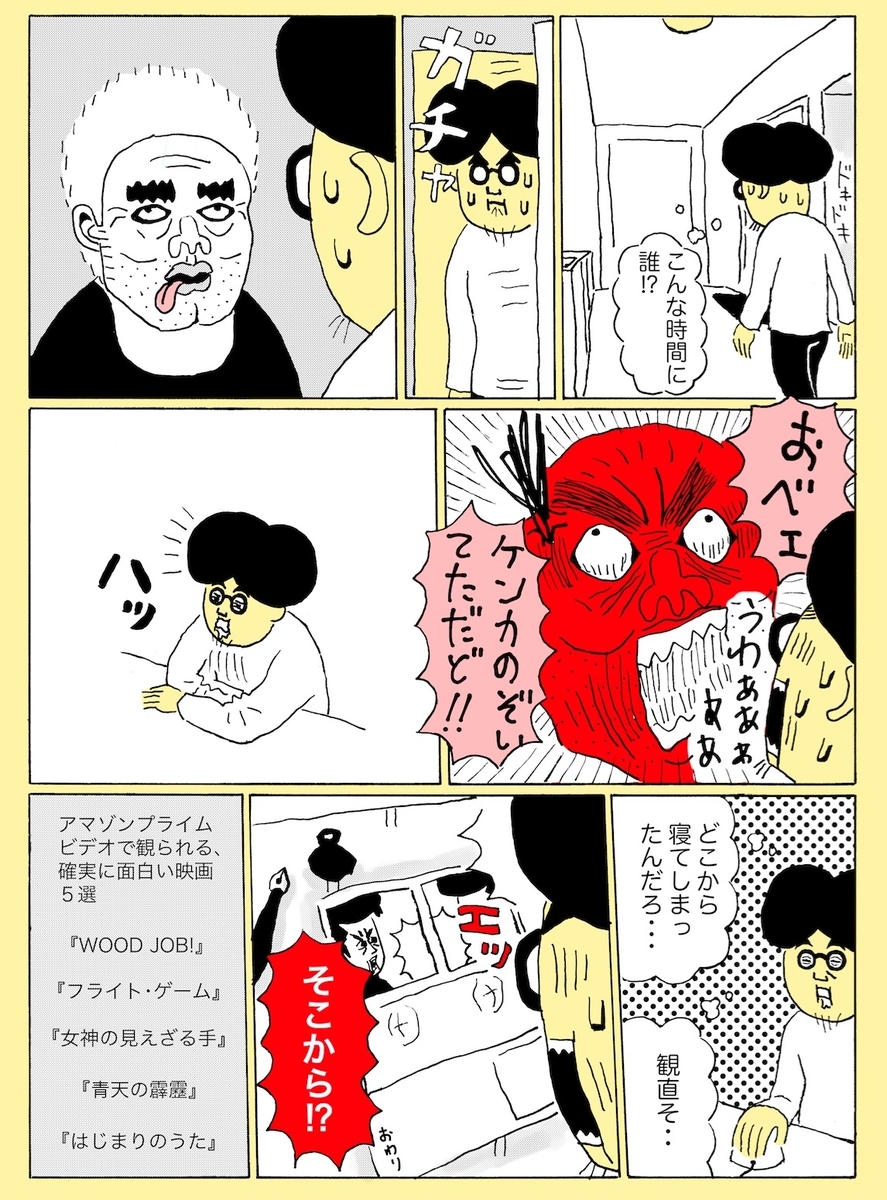 f:id:gaku51:20200410010303j:plain