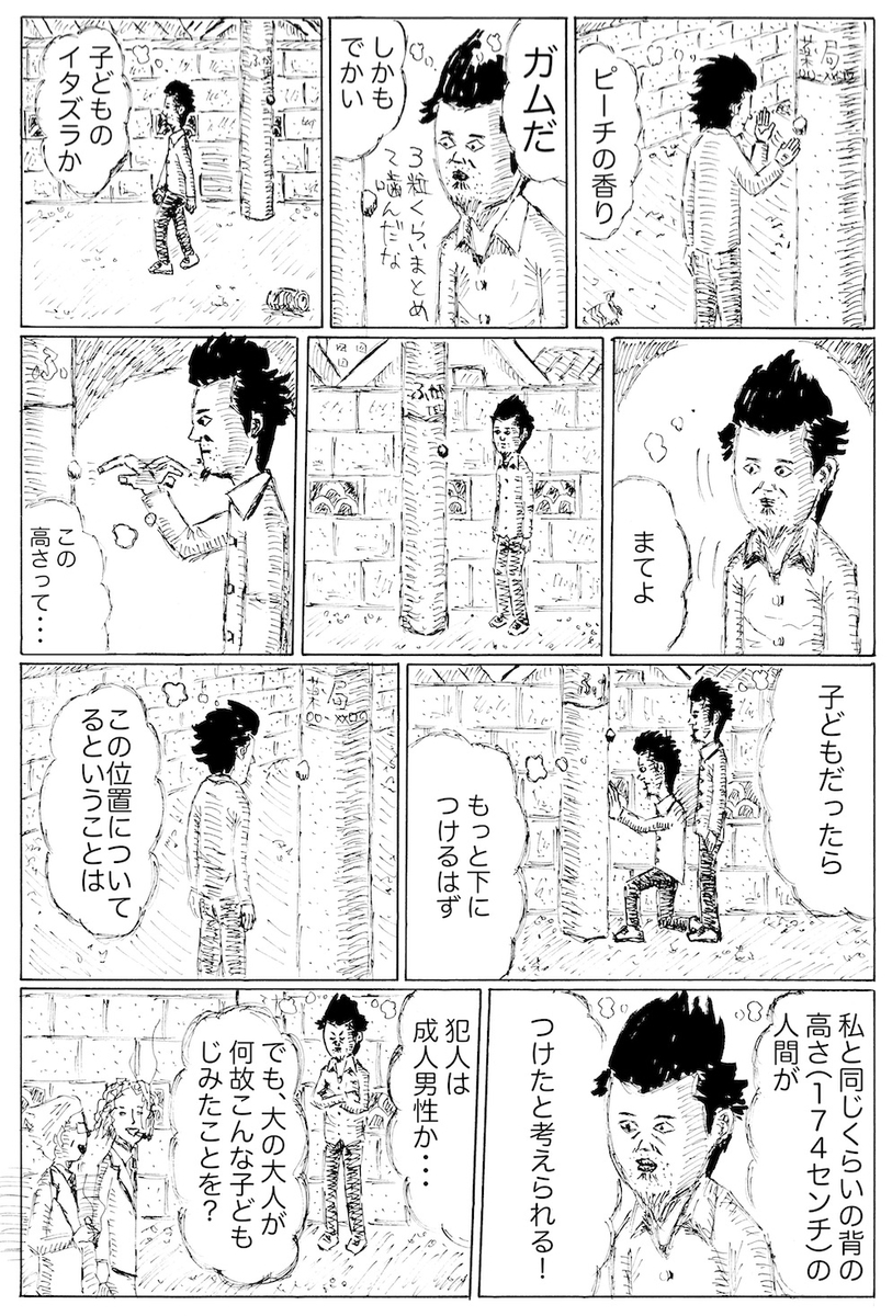 f:id:gaku51:20200624182727j:plain f:id:gaku51:20200624182727j:plain
