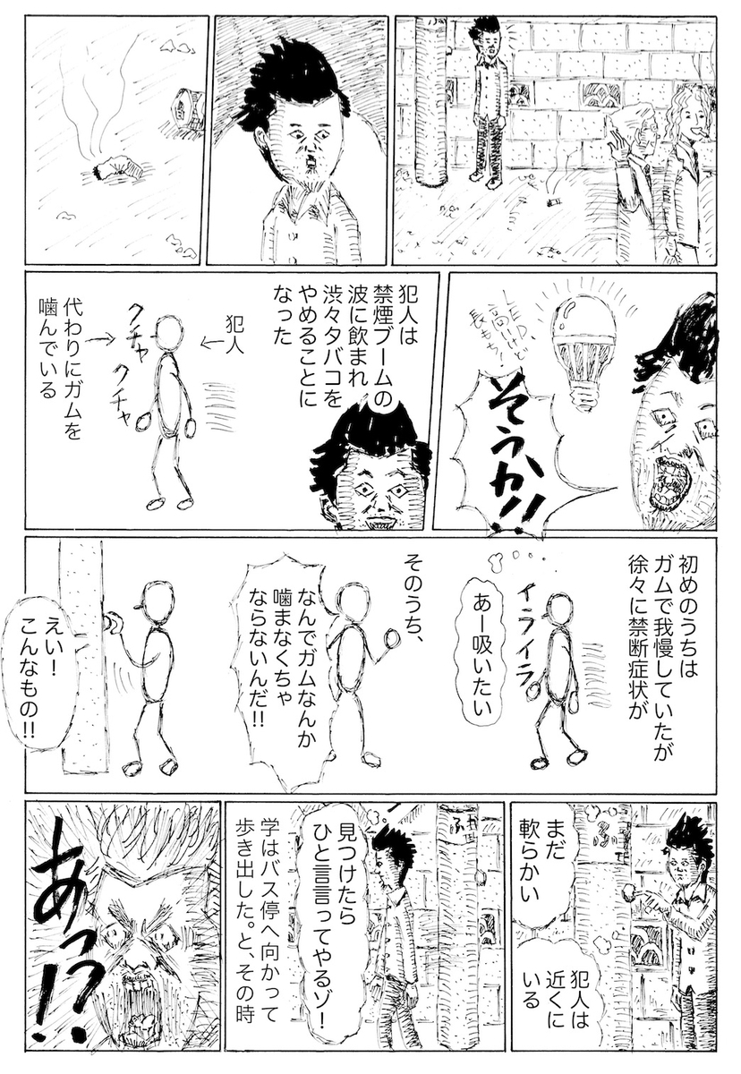 f:id:gaku51:20200624182758j:plain f:id:gaku51:20200624182758j:plain