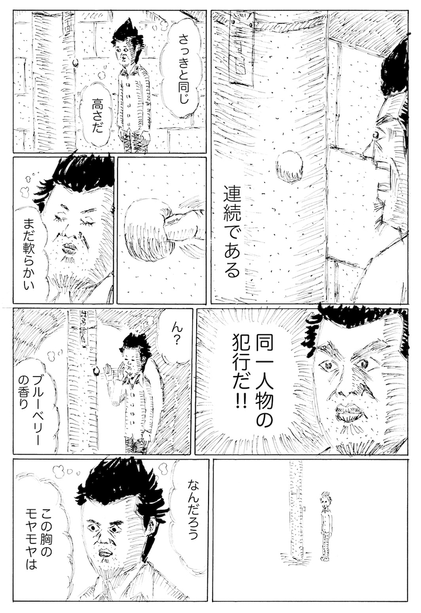 f:id:gaku51:20200624182807j:plain f:id:gaku51:20200624182807j:plain