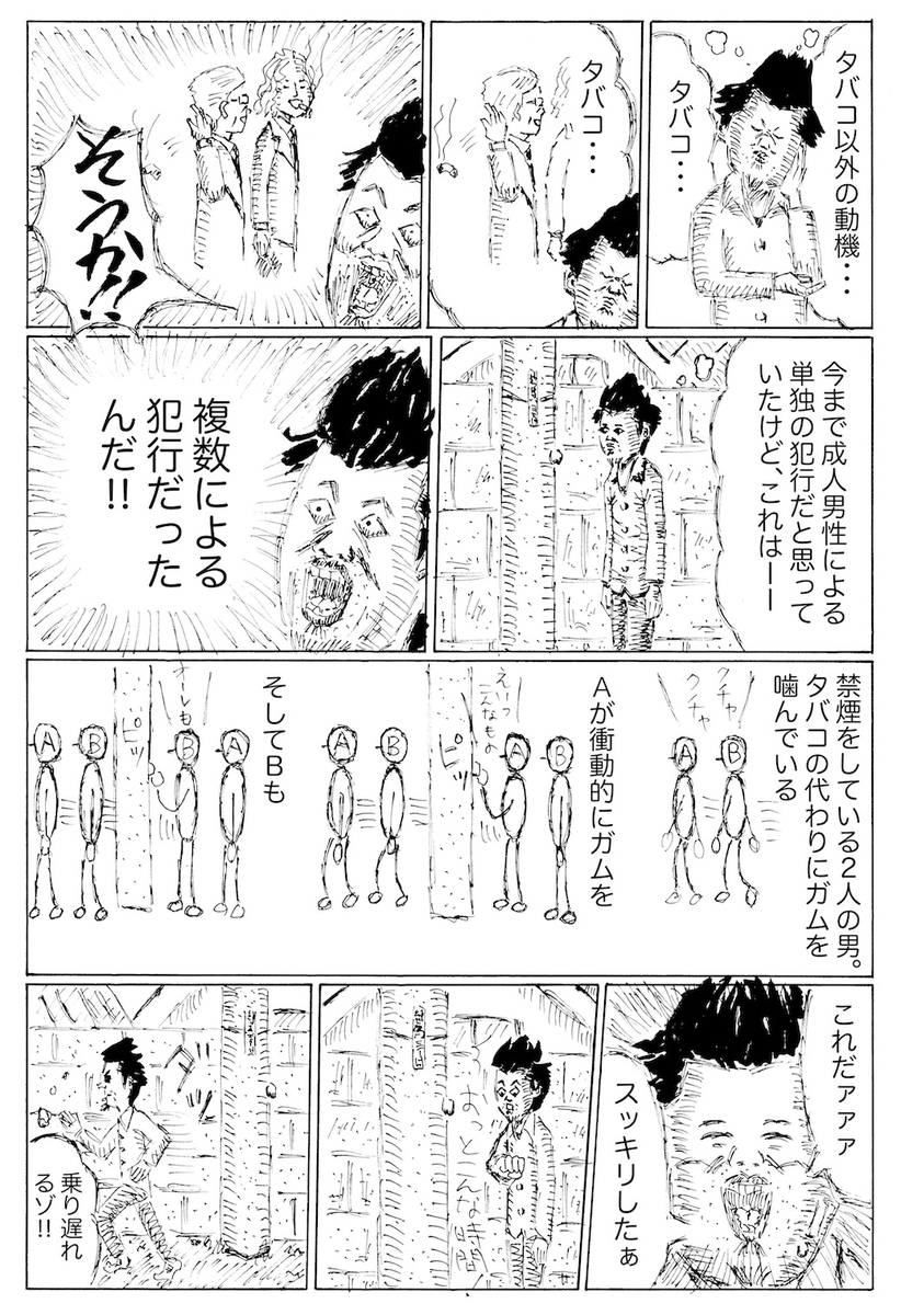 f:id:gaku51:20200624182930j:plain f:id:gaku51:20200624182930j:plain
