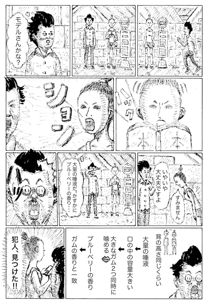 f:id:gaku51:20200624182952j:plain f:id:gaku51:20200624182952j:plain