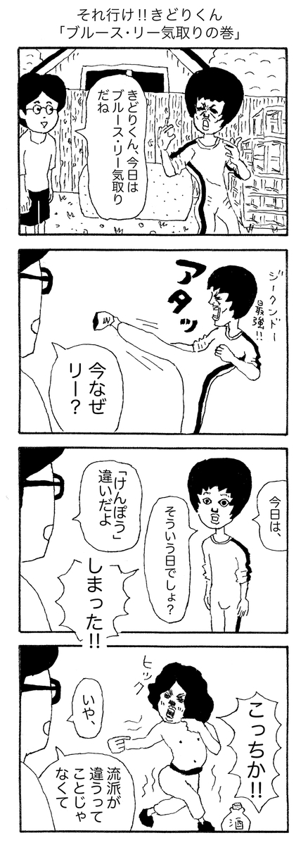 ブルースリーとは 映画の人気 最新記事を集めました はてな