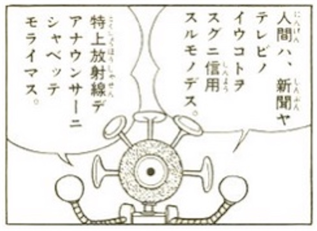 f:id:gaku__3:20220111232121j:image