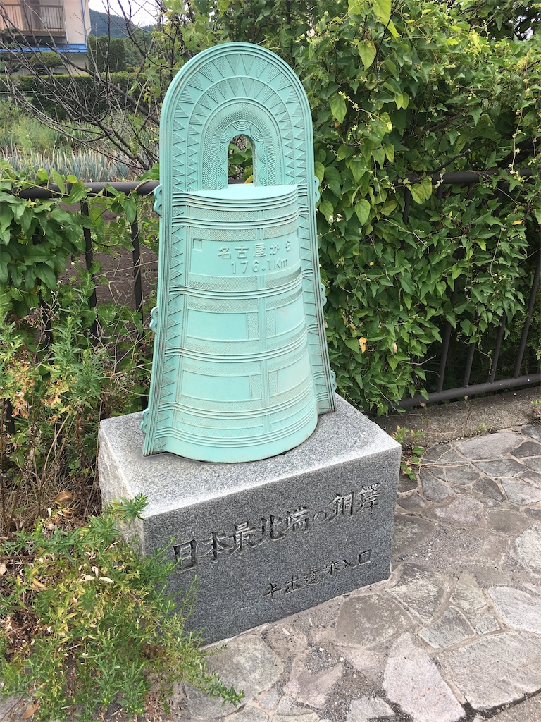 f:id:gakublog:20180811123849j:image f:id:gakublog:20180811123849j:image