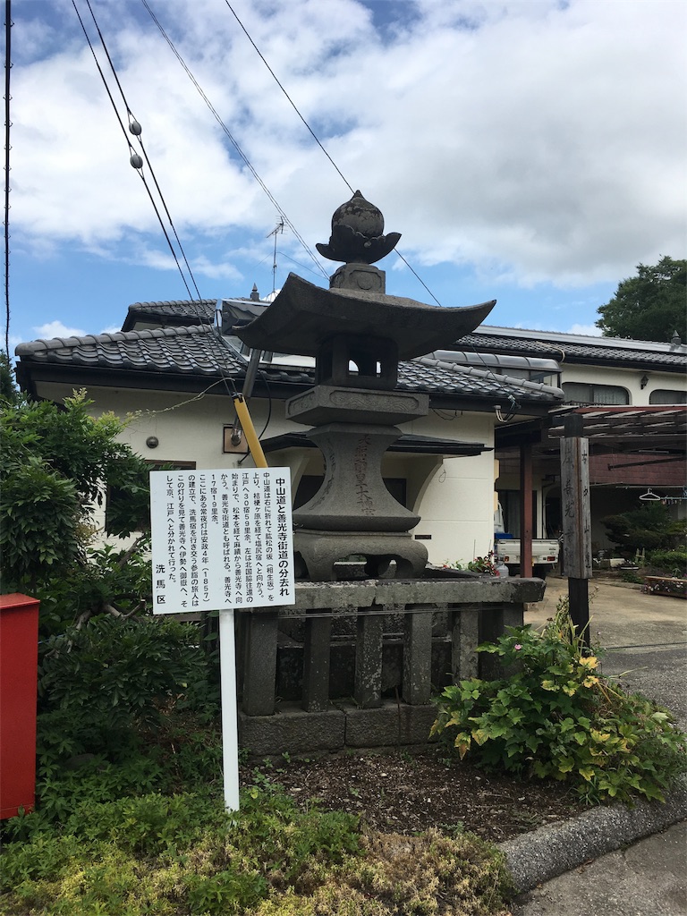 f:id:gakublog:20180811124638j:image f:id:gakublog:20180811124638j:image