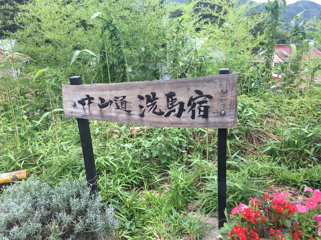 f:id:gakublog:20180811124650j:image f:id:gakublog:20180811124650j:image