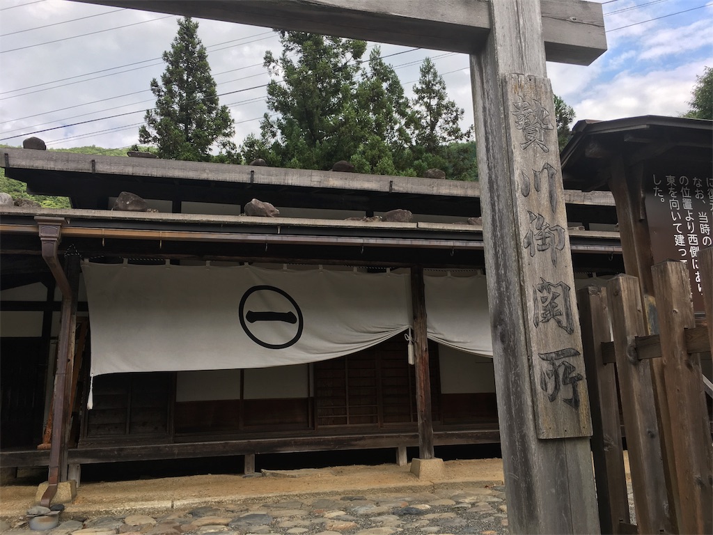 f:id:gakublog:20180811151726j:image f:id:gakublog:20180811151726j:image