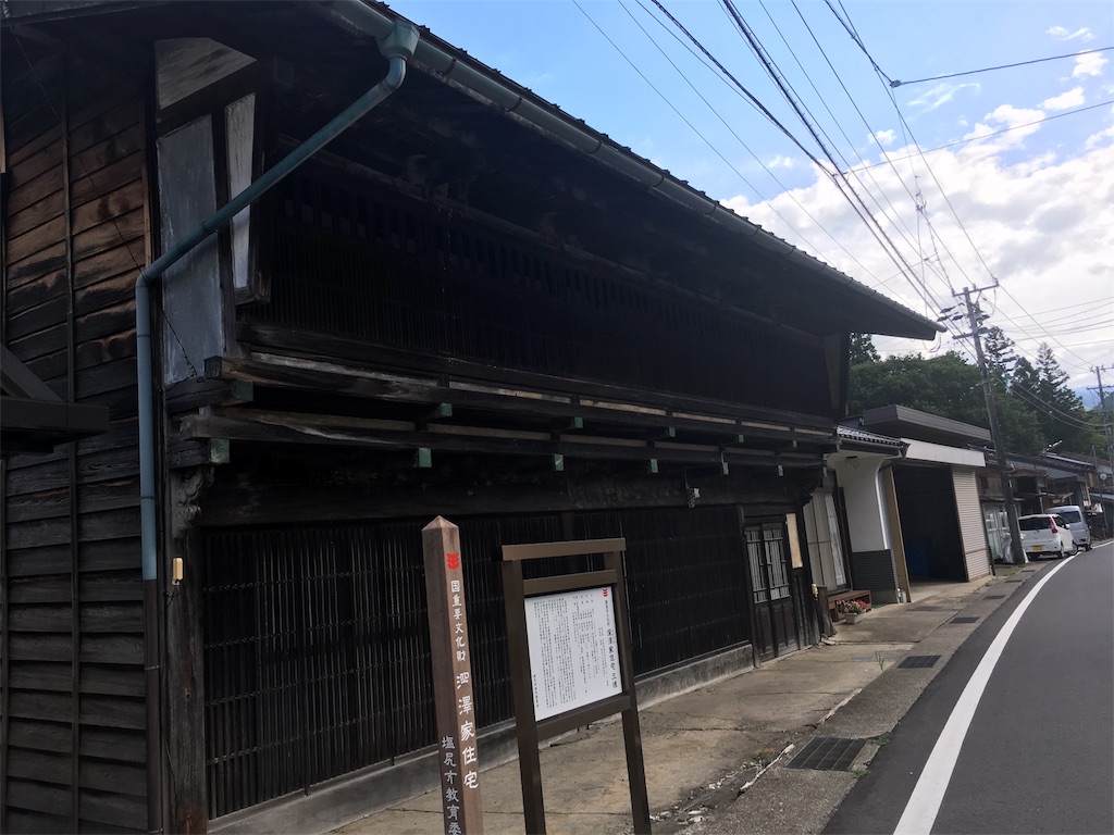 f:id:gakublog:20180811152710j:image f:id:gakublog:20180811152710j:image
