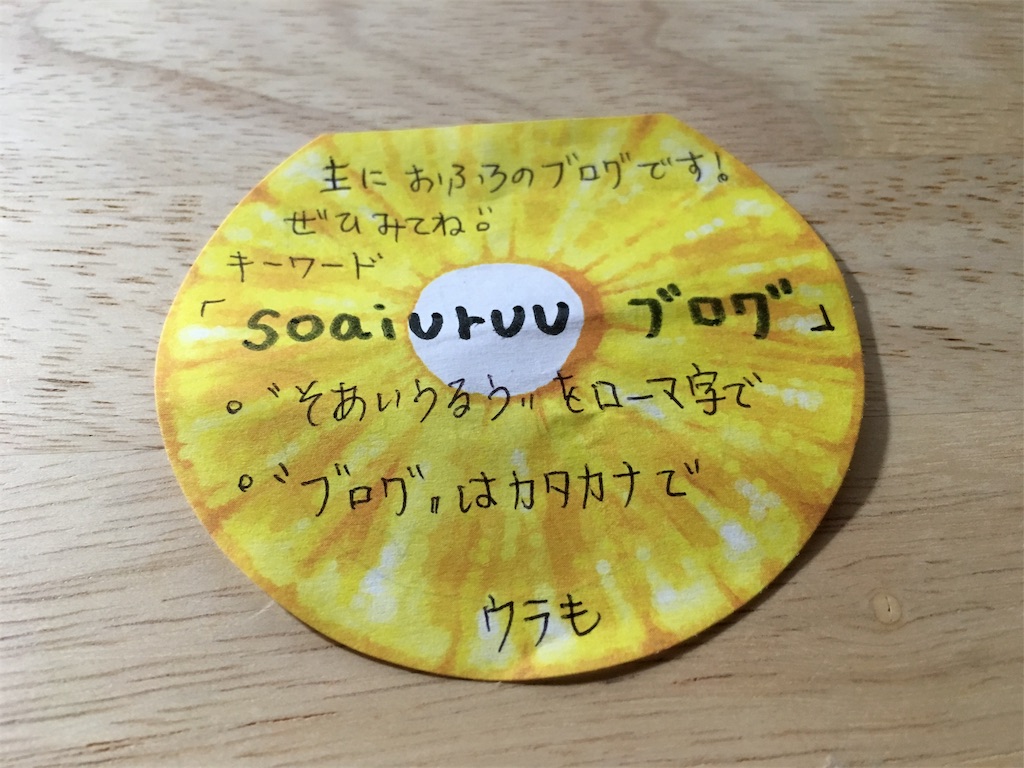 f:id:gakublog:20180811214620j:image f:id:gakublog:20180811214620j:image