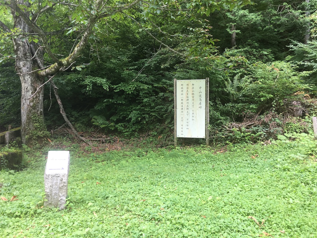 f:id:gakublog:20180812102007j:image f:id:gakublog:20180812102007j:image