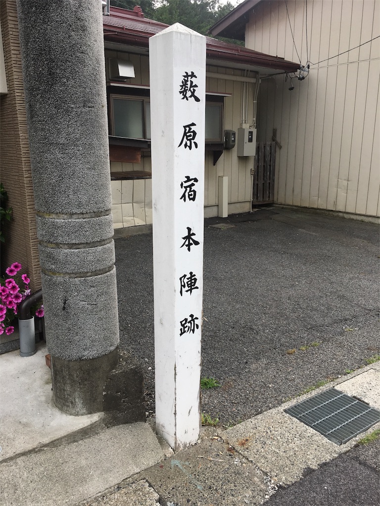 f:id:gakublog:20180812103231j:image f:id:gakublog:20180812103231j:image