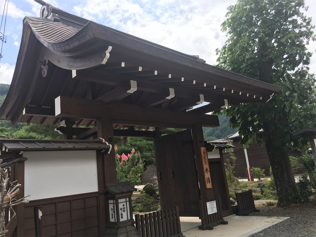 f:id:gakublog:20180812120929j:image f:id:gakublog:20180812120929j:image