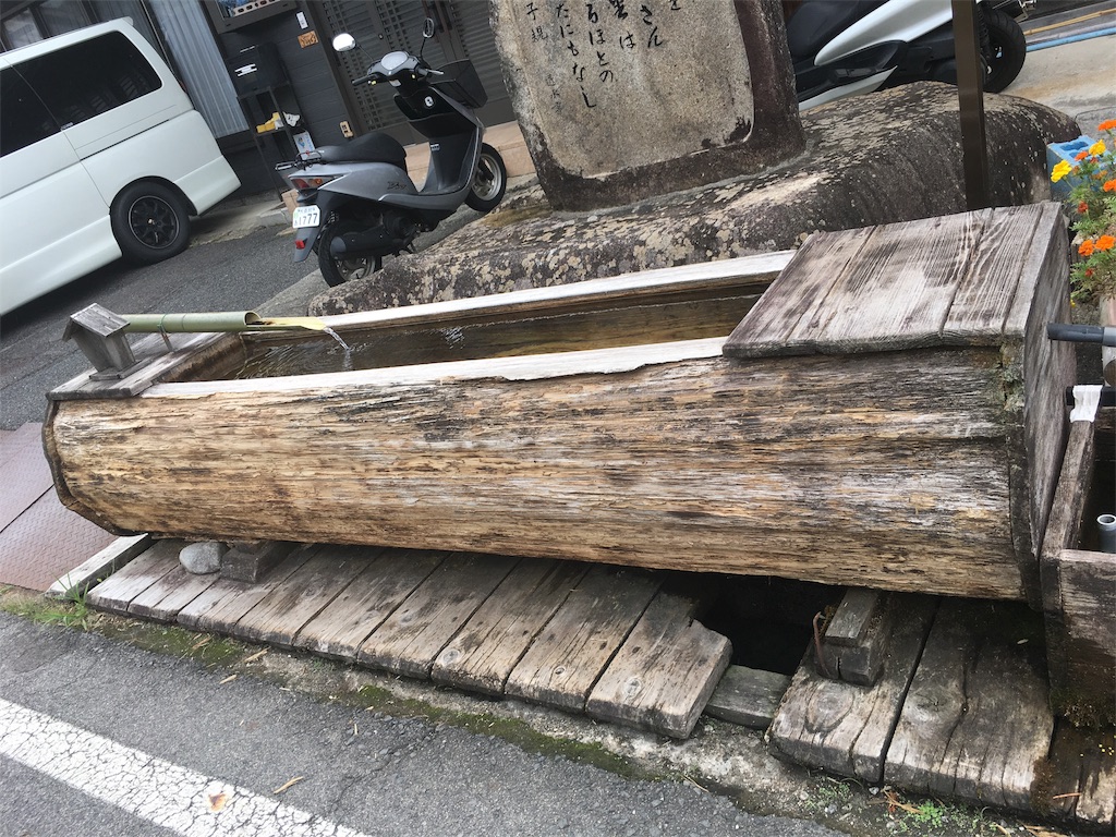f:id:gakublog:20180813102631j:image f:id:gakublog:20180813102631j:image