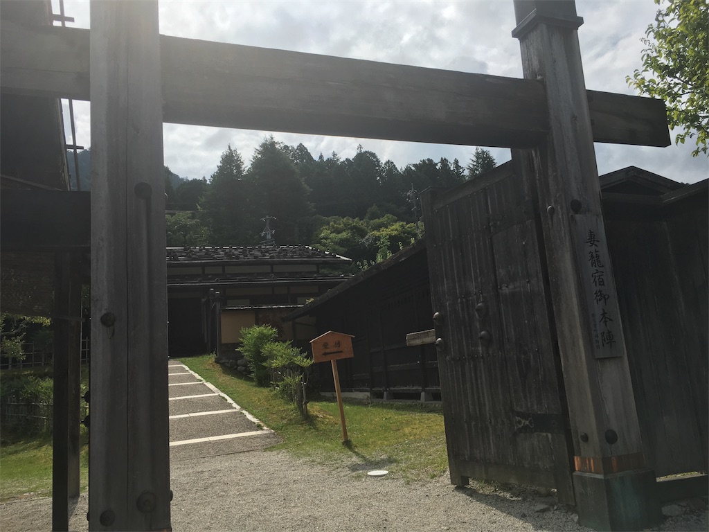 f:id:gakublog:20180814092224j:image f:id:gakublog:20180814092224j:image