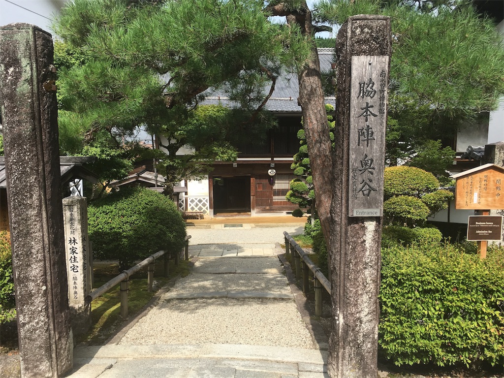 f:id:gakublog:20180814092309j:image f:id:gakublog:20180814092309j:image