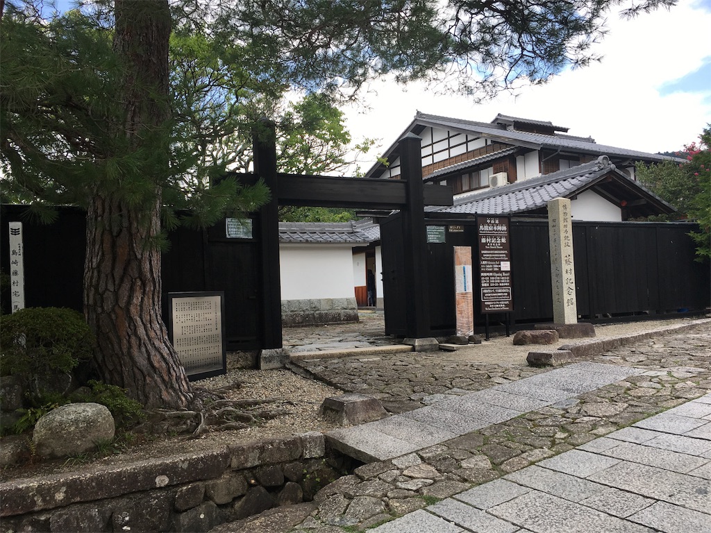 f:id:gakublog:20180814122403j:image f:id:gakublog:20180814122403j:image
