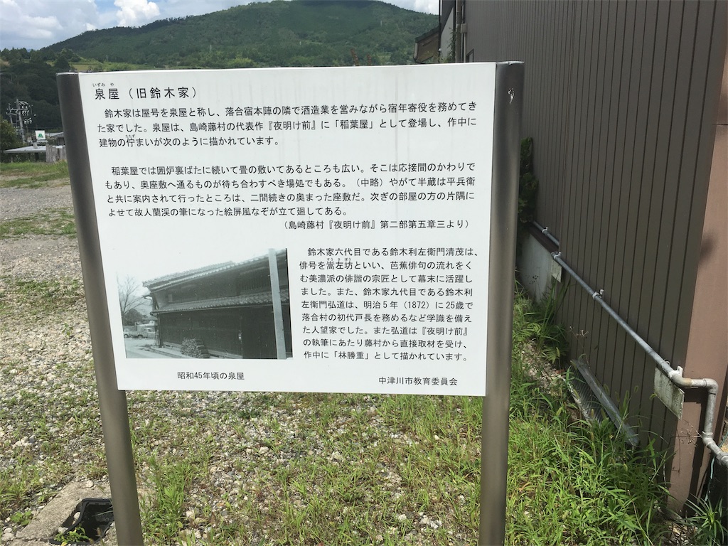 f:id:gakublog:20180814132321j:image f:id:gakublog:20180814132321j:image