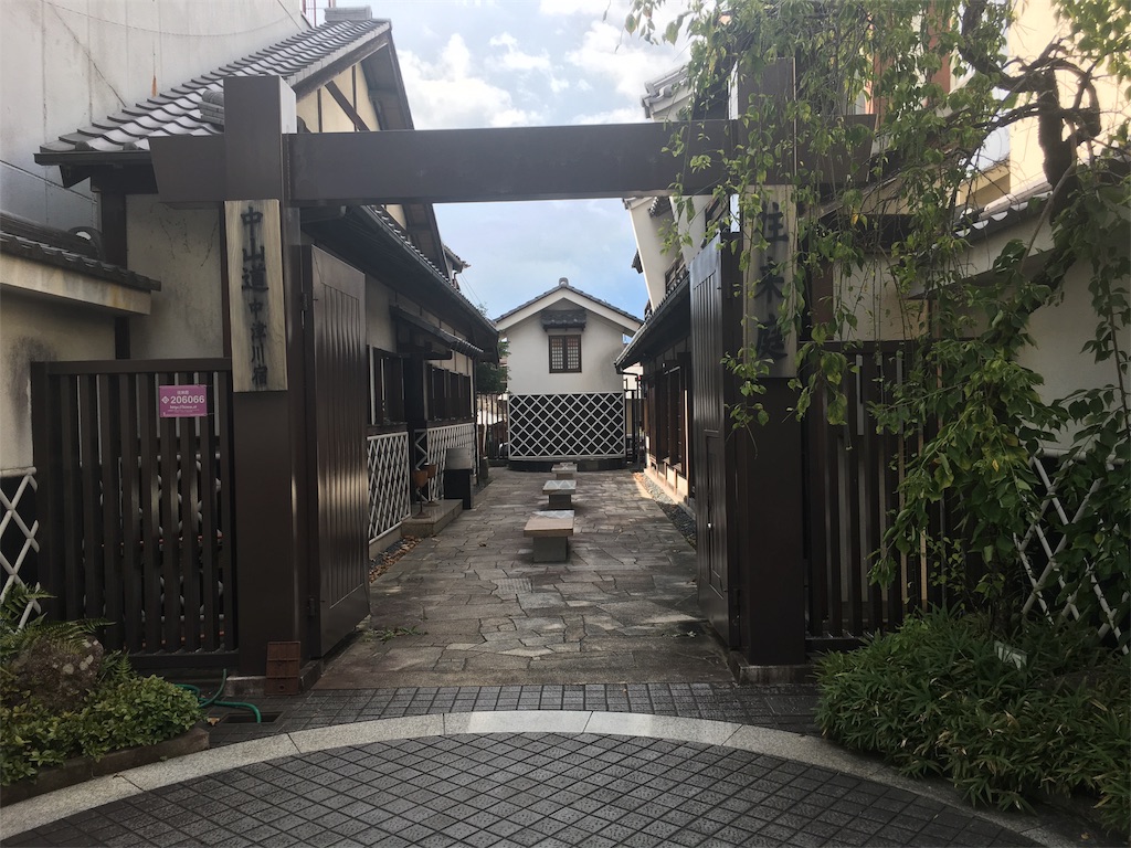 f:id:gakublog:20180814143102j:image f:id:gakublog:20180814143102j:image