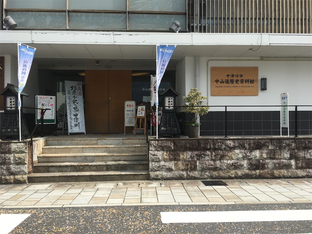 f:id:gakublog:20180814144415j:image f:id:gakublog:20180814144415j:image