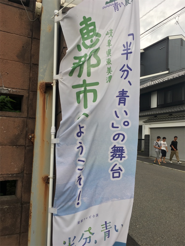 f:id:gakublog:20180814164623j:image f:id:gakublog:20180814164623j:image