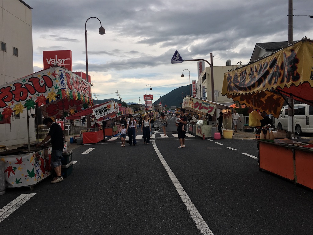 f:id:gakublog:20180814165000j:image f:id:gakublog:20180814165000j:image