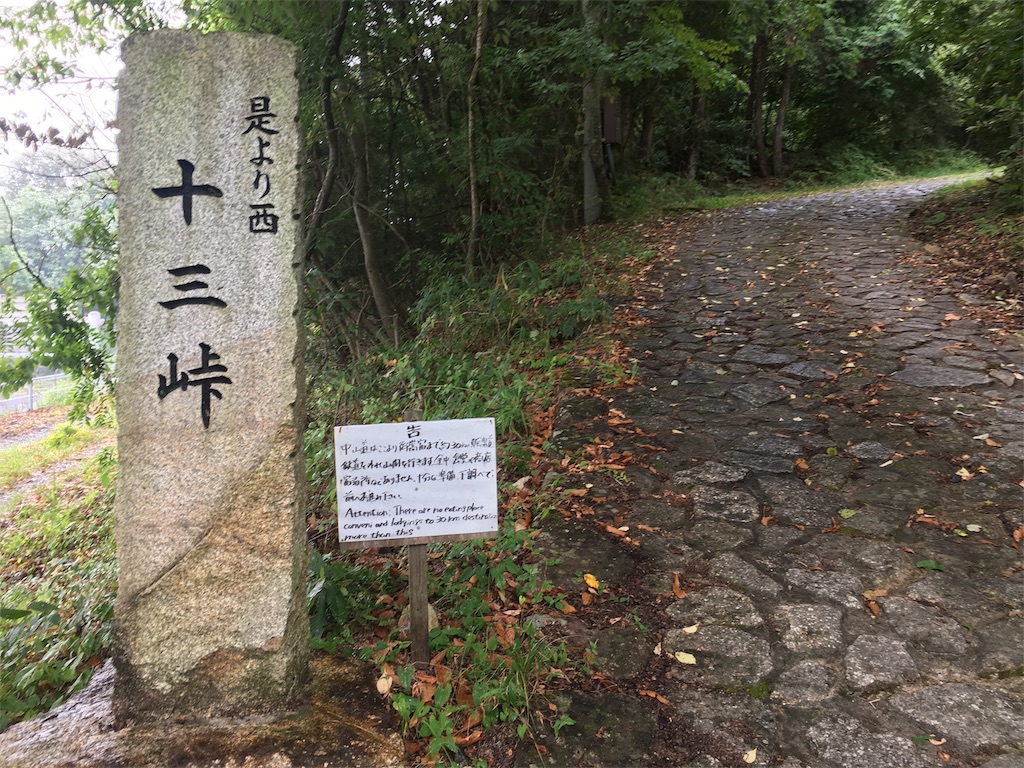 f:id:gakublog:20180815083331j:image f:id:gakublog:20180815083331j:image