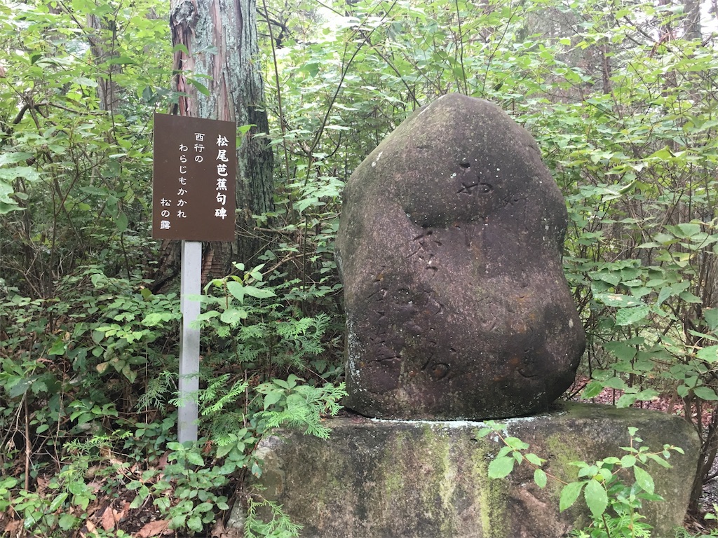 f:id:gakublog:20180815084046j:image f:id:gakublog:20180815084046j:image
