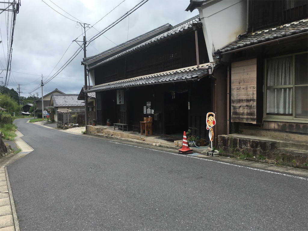 f:id:gakublog:20180815130851j:image f:id:gakublog:20180815130851j:image
