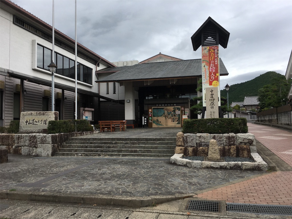 f:id:gakublog:20180815152511j:image f:id:gakublog:20180815152511j:image