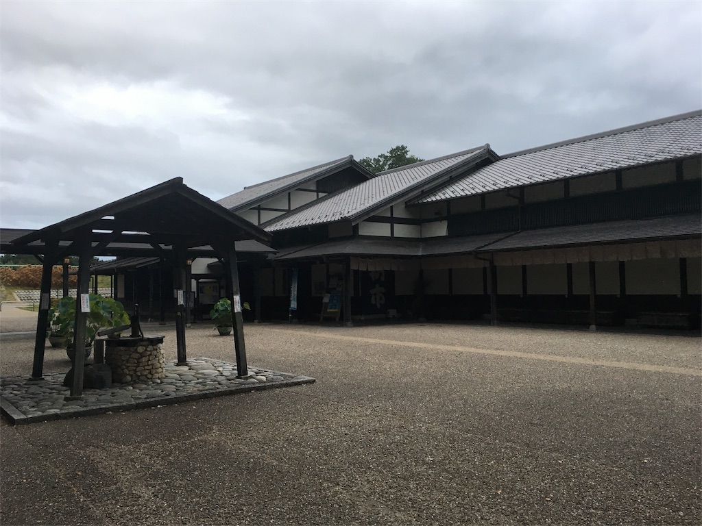 f:id:gakublog:20180815183348j:image f:id:gakublog:20180815183348j:image
