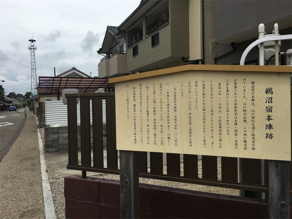 f:id:gakublog:20180816111701j:image f:id:gakublog:20180816111701j:image