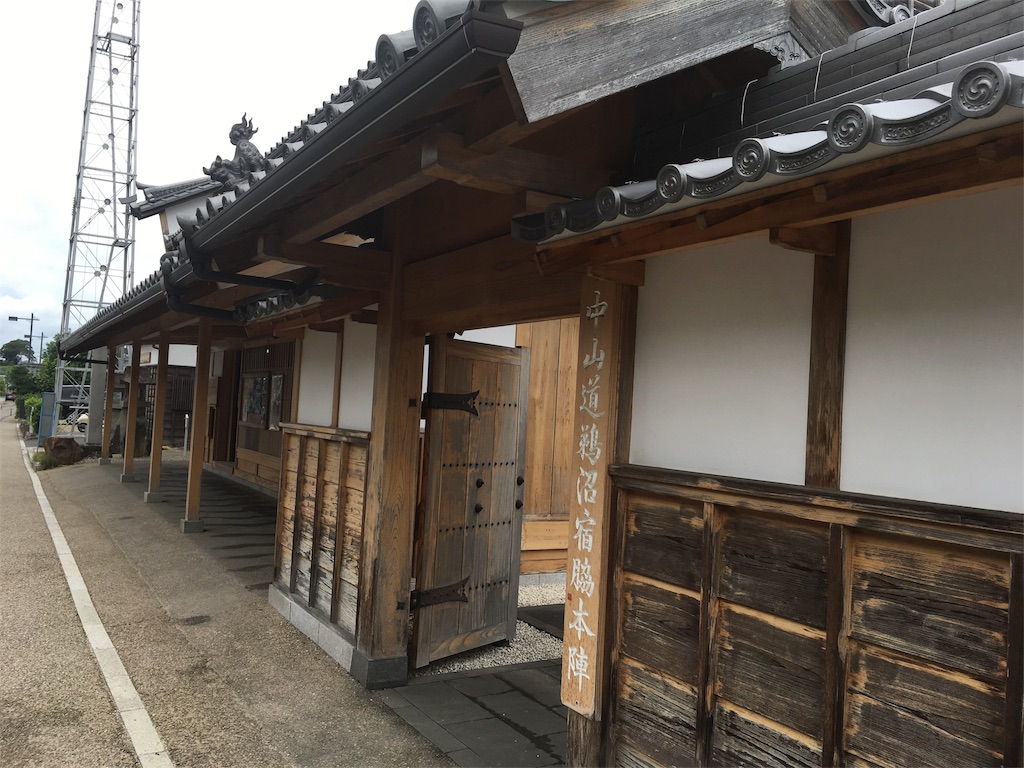 f:id:gakublog:20180816114216j:image f:id:gakublog:20180816114216j:image