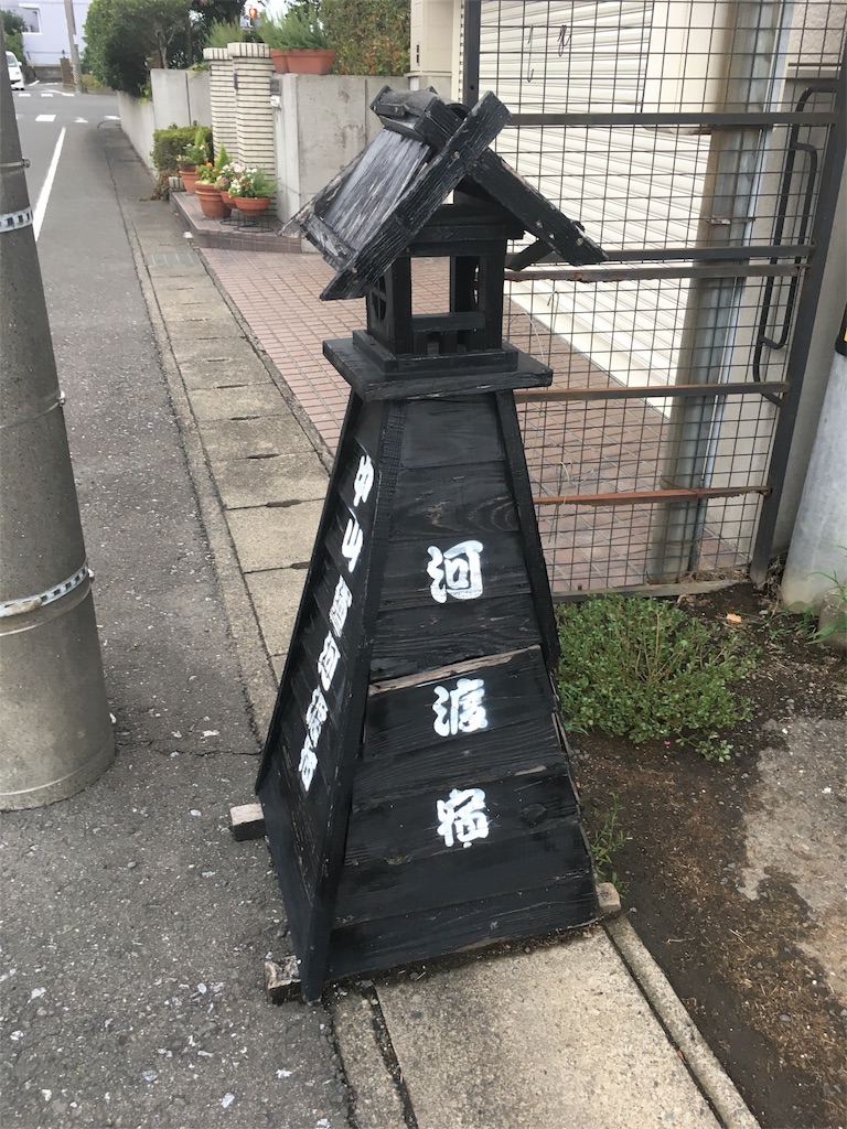 f:id:gakublog:20180816175933j:image f:id:gakublog:20180816175933j:image