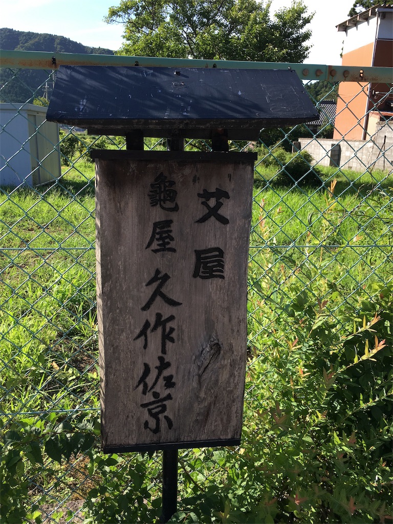 f:id:gakublog:20180817161447j:image f:id:gakublog:20180817161447j:image