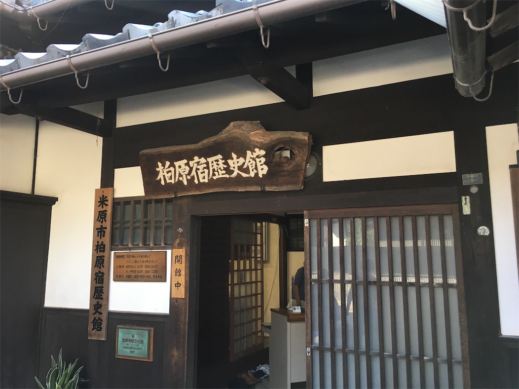 f:id:gakublog:20180817161606j:image f:id:gakublog:20180817161606j:image