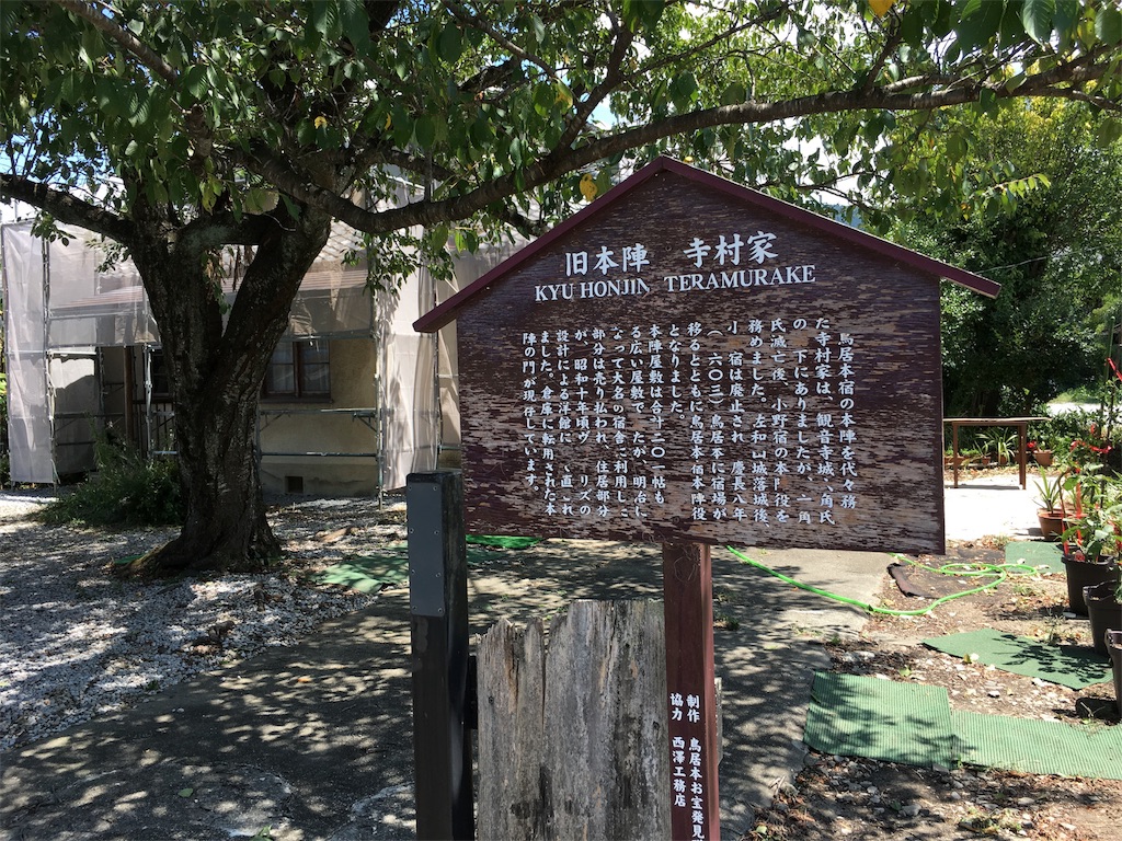 f:id:gakublog:20180818114610j:image f:id:gakublog:20180818114610j:image