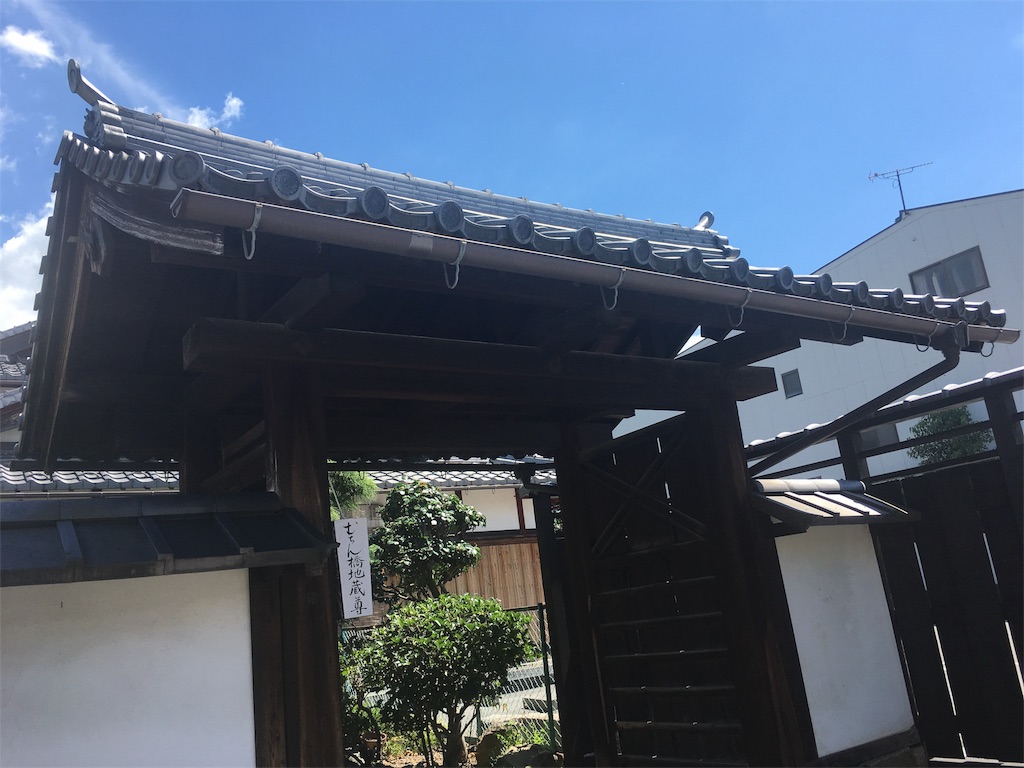 f:id:gakublog:20180818131532j:image f:id:gakublog:20180818131532j:image