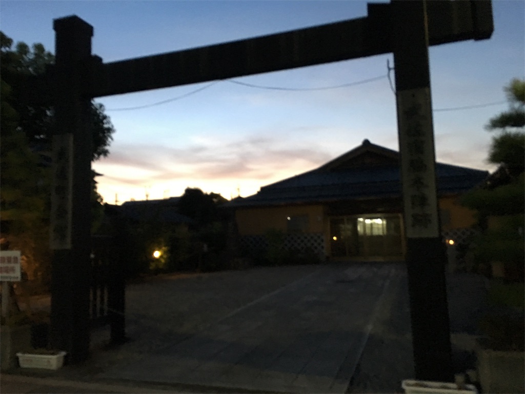 f:id:gakublog:20180818190540j:image f:id:gakublog:20180818190540j:image
