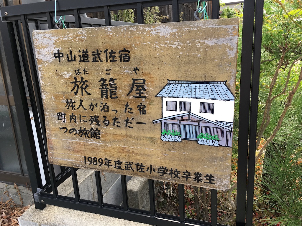 f:id:gakublog:20180819101129j:image f:id:gakublog:20180819101129j:image