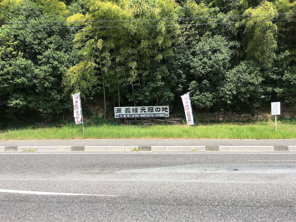 f:id:gakublog:20180819115903j:image f:id:gakublog:20180819115903j:image