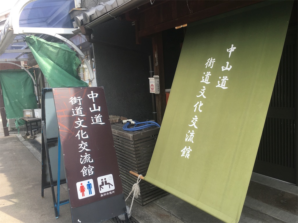 f:id:gakublog:20180819141620j:image f:id:gakublog:20180819141620j:image