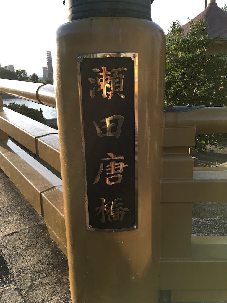 f:id:gakublog:20180819180139j:image f:id:gakublog:20180819180139j:image