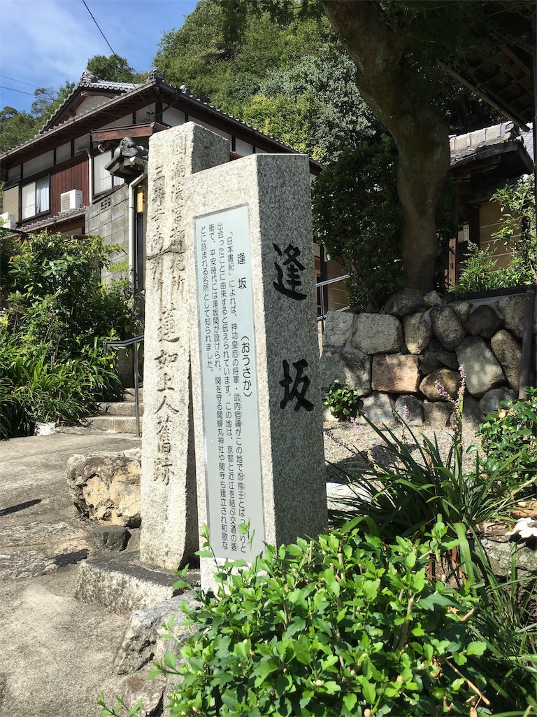 f:id:gakublog:20180820091228j:image f:id:gakublog:20180820091228j:image