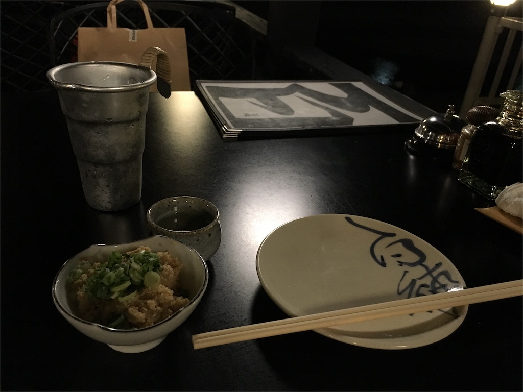 f:id:gakublog:20180822120425j:image f:id:gakublog:20180822120425j:image