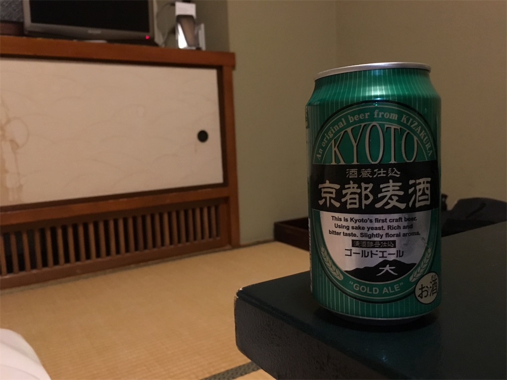 f:id:gakublog:20180822120602j:image f:id:gakublog:20180822120602j:image